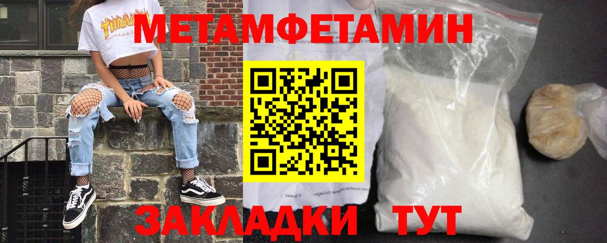 АМФЕТАМИН  Вход с VPN  Печора  Amphetamine 98% 