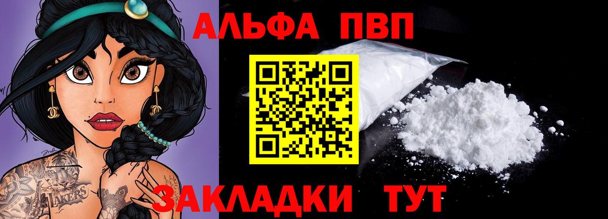 А ПВП СК Печора