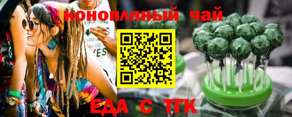 Печора  Canna-Cookies марихуана  Вход с VPN 