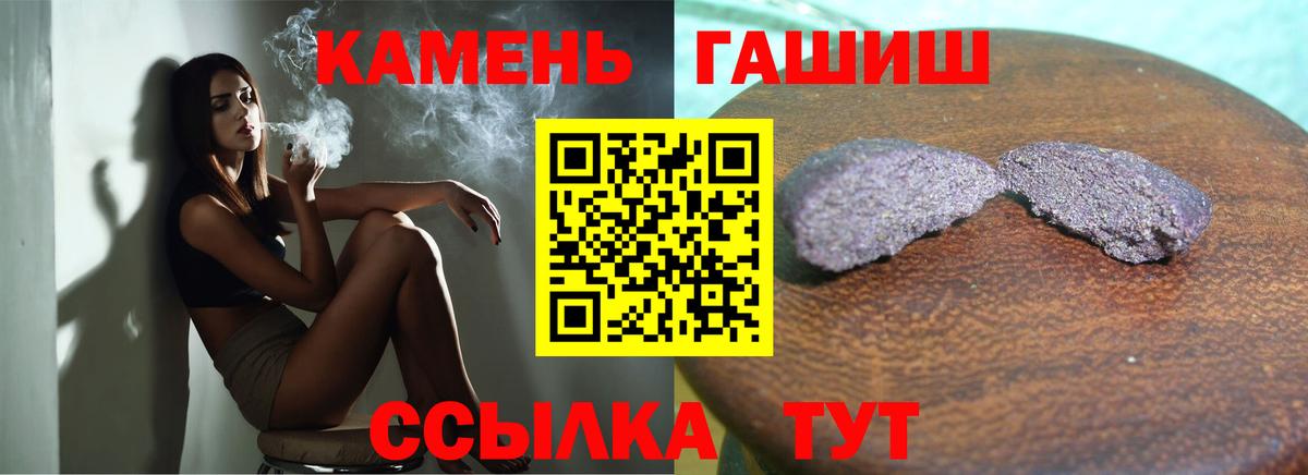 ГАШИШ  ГАШИШ гарик  где продают наркотики  Вход с VPN  Печора  ГАШИШ гарик 
