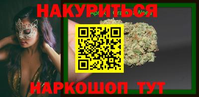 альфа пвп VHQ Гатчина