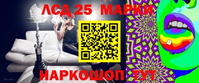 ГАЛЛЮЦИНОГЕННЫЕ ГРИБЫ Гагарин