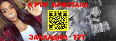 герыч Гай