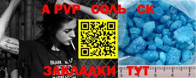 альфа пвп VHQ Гатчина