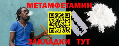 альфа пвп VHQ Гатчина