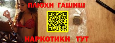 ГАЛЛЮЦИНОГЕННЫЕ ГРИБЫ Гагарин