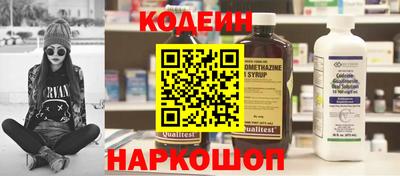 альфа пвп VHQ Гатчина