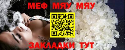 альфа пвп VHQ Гатчина