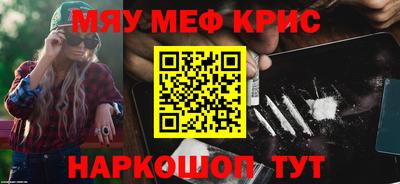 альфа пвп VHQ Гатчина
