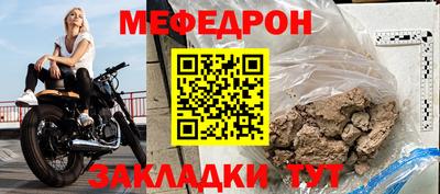 альфа пвп VHQ Гатчина