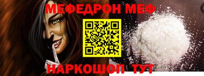 альфа пвп VHQ Гатчина