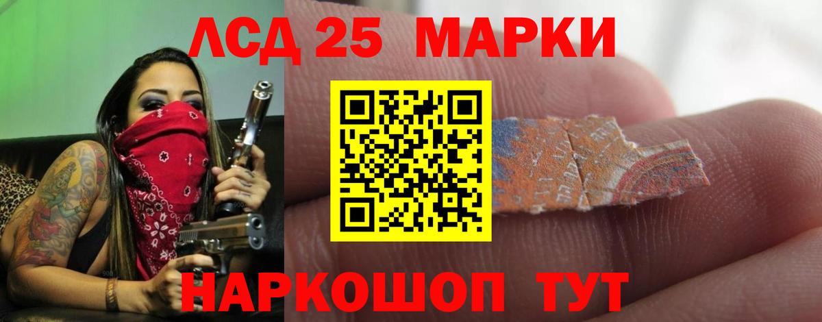 Печора  Лсд 25 экстази кислота  LSD-25 экстази ecstasy  Вход с VPN 