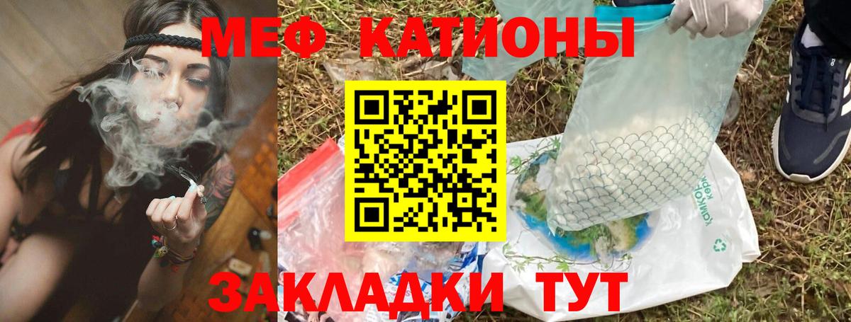 МЕФ  Мефедрон мяу мяу  МЯУ-МЯУ мука  Вход с VPN  Печора 