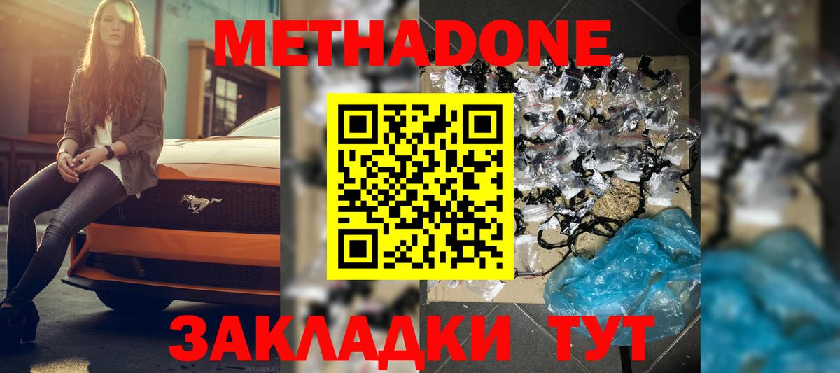kraken вход  Вход с VPN  Печора  МЕТАДОН methadone 