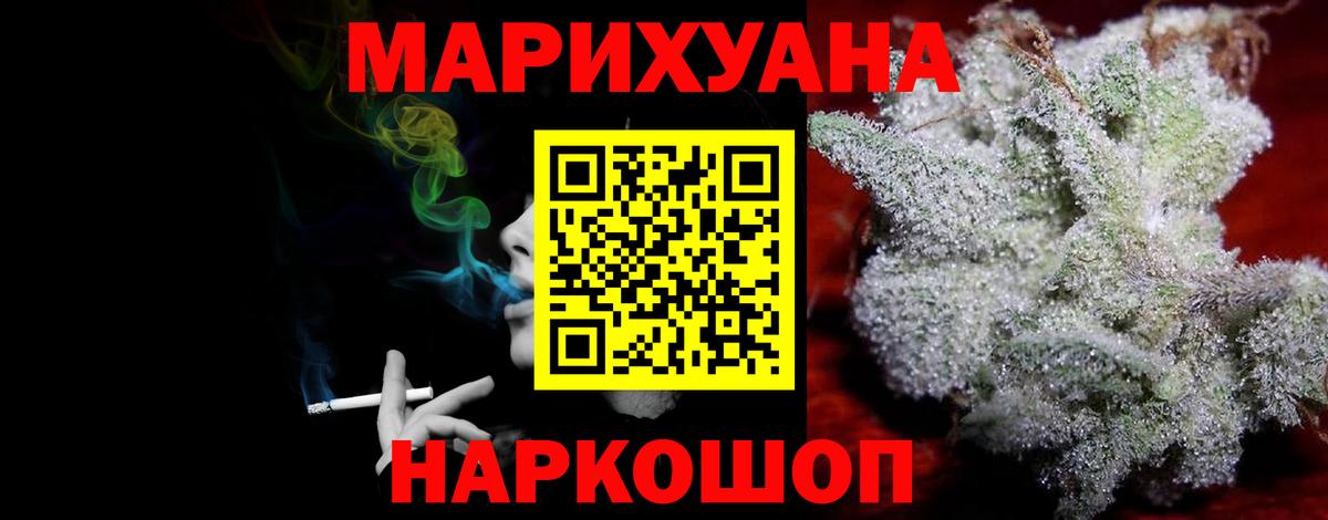 Бошки Шишки план Печора